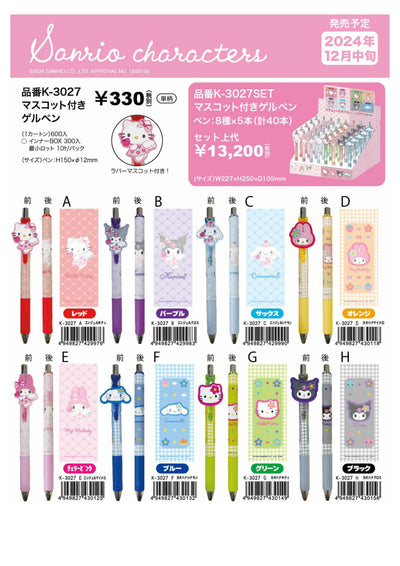 (IB-new) 20241114 new products-Original catalogue