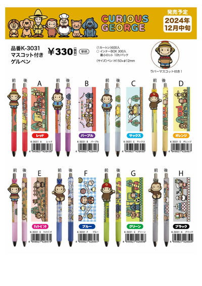 (IB-new) 20241114 new products-Original catalogue