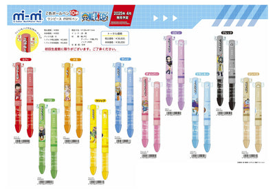 (IB-new) 20241118 new products-Original catalogue