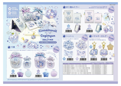(IB-new) 20241120 new products-Original catalogue