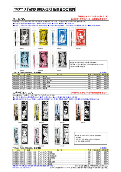 (IB-new) 20241120 new products-Original catalogue