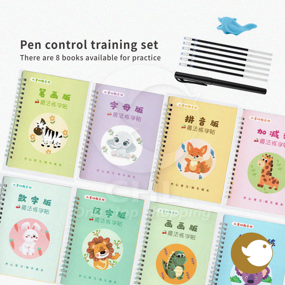 Pen control training set 8 exercise books, pencil holder, calligraphy pen, 6 refills, strokes, letters, pinyin, addition and subtraction, numbers, Chinese characters, Chinese characters, drawing, magic calligraphy book