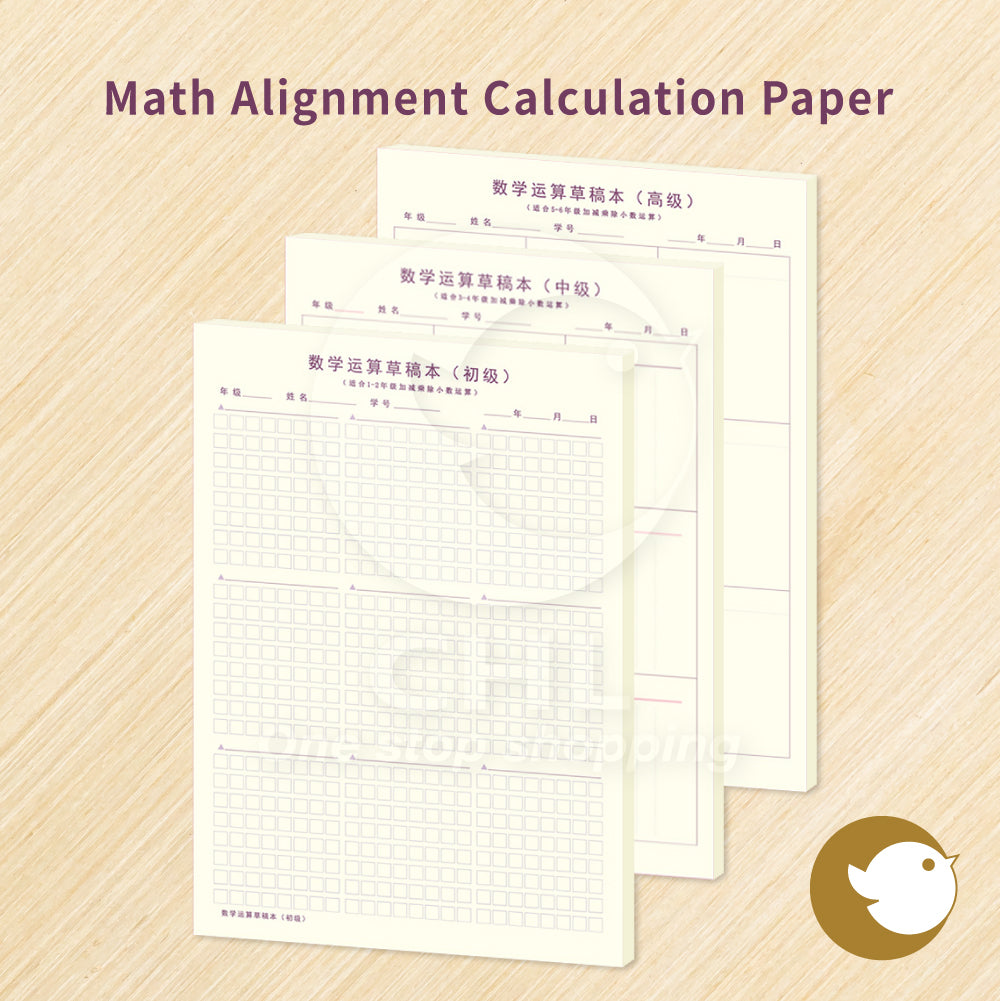 Mathematics Alignment Calculation Paper Four Arithmetic Operations For Examination Students Elementary Intermediate Advanced 50 Sheets 1 Primary School Digital Alignment Scratch Paper Mathematical Operations