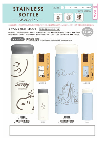 (IB-new) 20241121 new products-Original catalogue