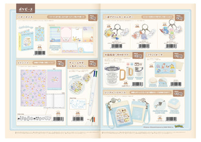 (IB-new) 20241122 new products-Original catalogue