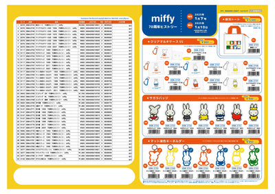 (IB-new) 20241125 new products-Original catalogue