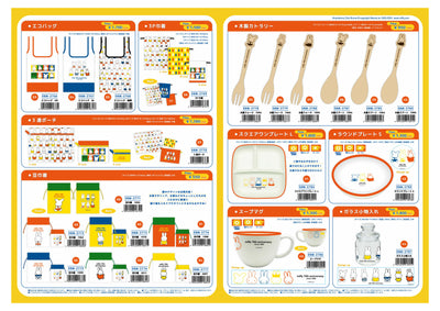 (IB-new) 20241125 new products-Original catalogue