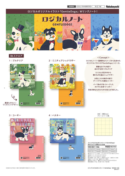 (IB-new) 20241126 new products-Original catalogue