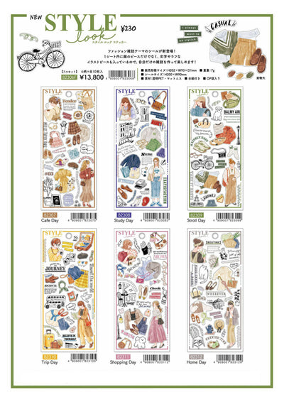 (IB-new) 20241128 new products-Original catalogue