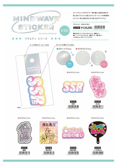 (IB-new) 20241202 new products-Original catalogue