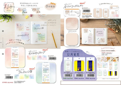 (IB-new) 20241203 new products-Original catalogue