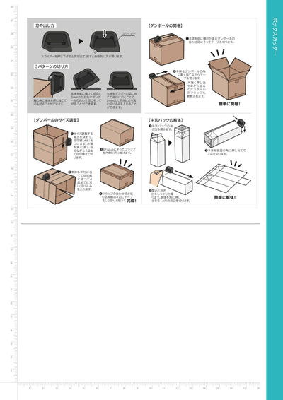 (IB-new) 20241205 new products-Original catalogue