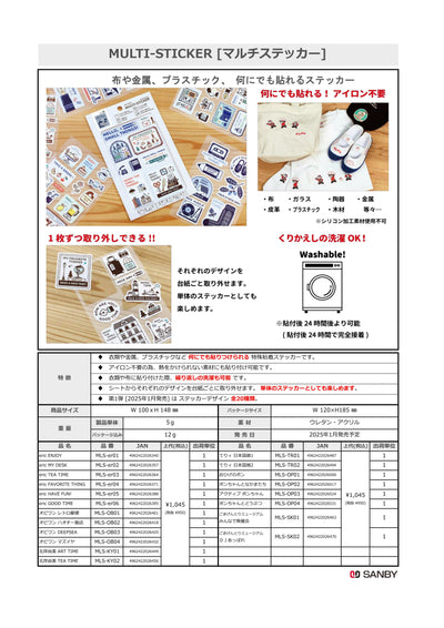 (IB-new) 20241209 new products-Original catalogue