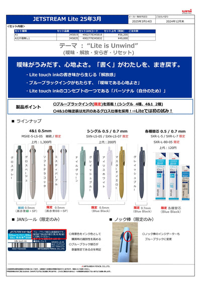 (IB-new) 20241211 new products-Original catalogue