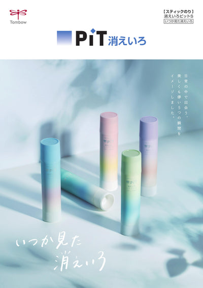 (IB-new) 20241213 new products-Original catalogue