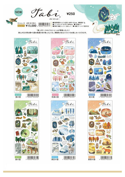 (IB-new) 20241216 new products-Original catalogue