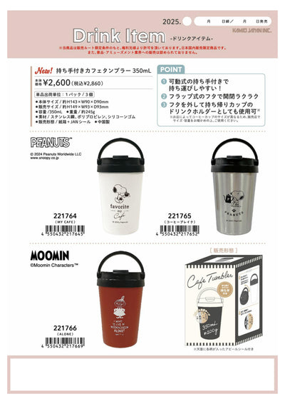 (IB-new) 20241217 new products-Original catalogue