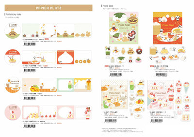 (IB-new) 20241218 new products-Original catalogue