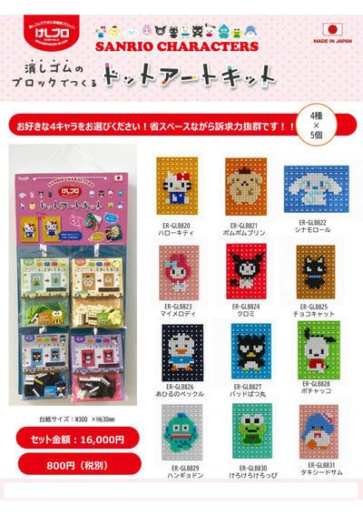 (IB-new) 20241223 new products-Original catalogue