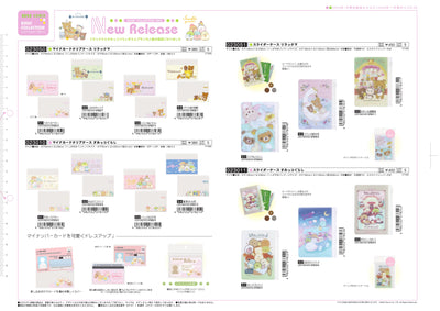 (IB-new) 20241223 new products-Original catalogue