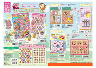 (IB-new) 20241225 new products-Original catalogue