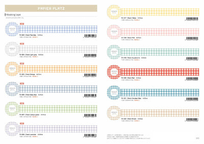(IB-new) 20241225 new products-Original catalogue