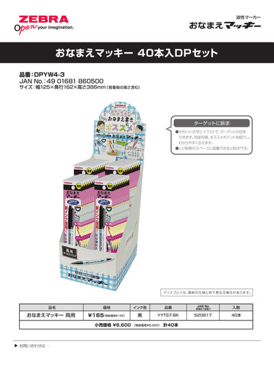 (IB-new) 20241230 new products-Original catalogue