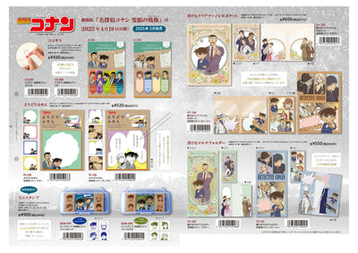 (IB-new) 20241230 new products-Original catalogue