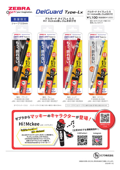 (IB-new) 20241231 new products-Original catalogue