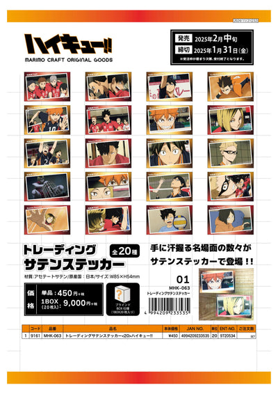 (IB-new) 20241231 new products-Original catalogue