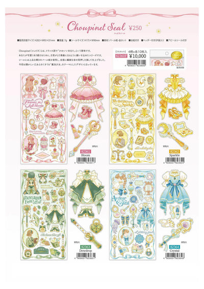 (IB-new) 20250102 new products-Original catalogue