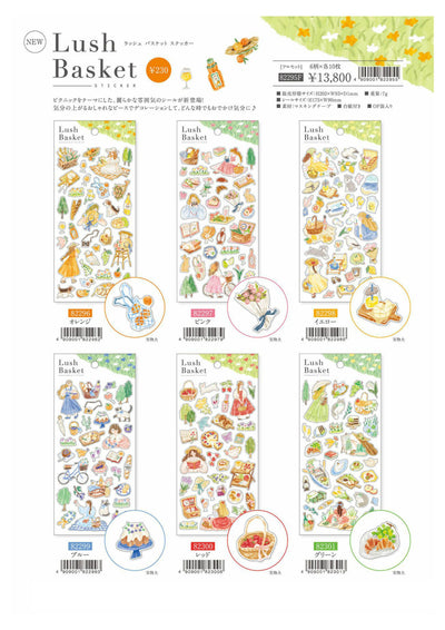 (IB-new) 20250103 new products-Original catalogue