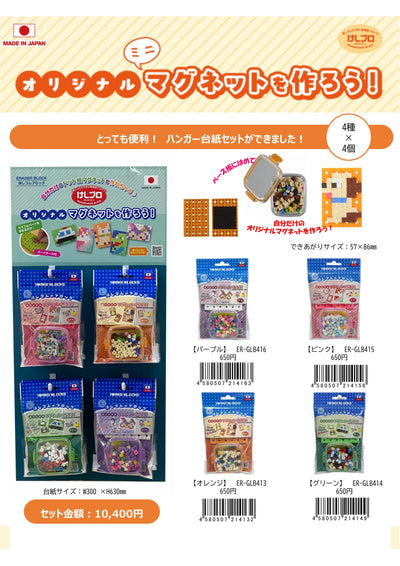 (IB-New) 20230317 Catalóg nua-bhunaidh táirgí