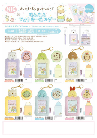 (IB-new) 20250110 new products-Original catalogue