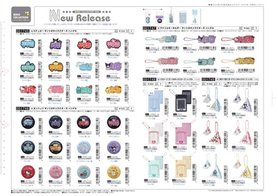 (IB-new) 20250114 new products-Original catalogue