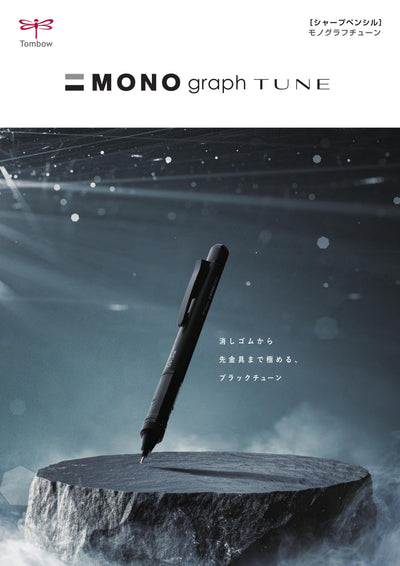 (IB-new) 20250116 new products-Original catalogue