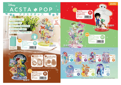 (IB-new) 20250122 new products-Original catalogue