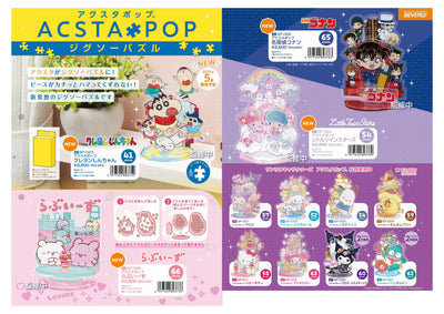 (IB-new) 20250122 new products-Original catalogue