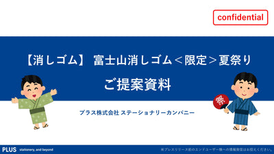 (IB-new) 20250123 new products-Original catalogue