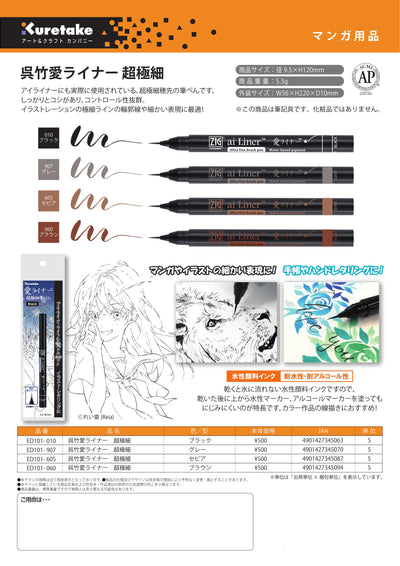 (IB-new) 20250203 new products-Original catalogue