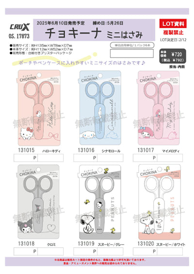 (IB-new) 20250203 new products-Original catalogue