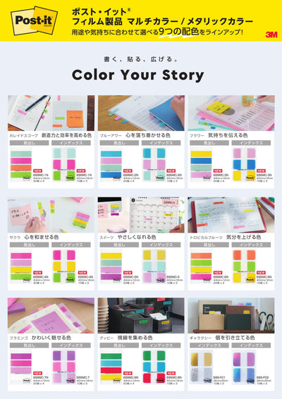 (IB-new) 20250204 new products-Original catalogue