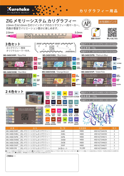 (IB-new) 20250205 new products-Original catalogue
