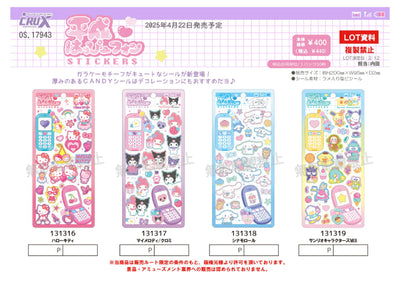 (IB-new) 20250205 new products-Original catalogue