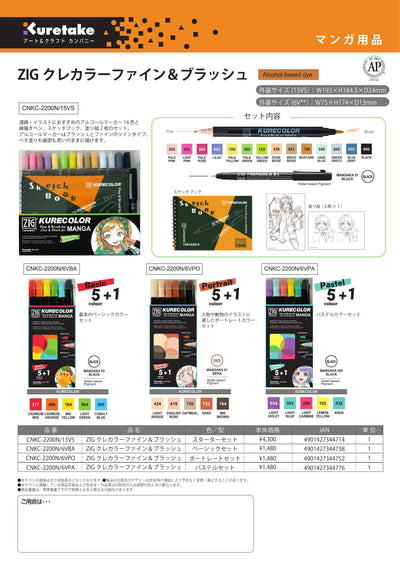 (IB-new) 20250206 new products-Original catalogue