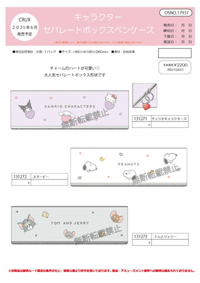 (IB-new) 20250206 new products-Original catalogue