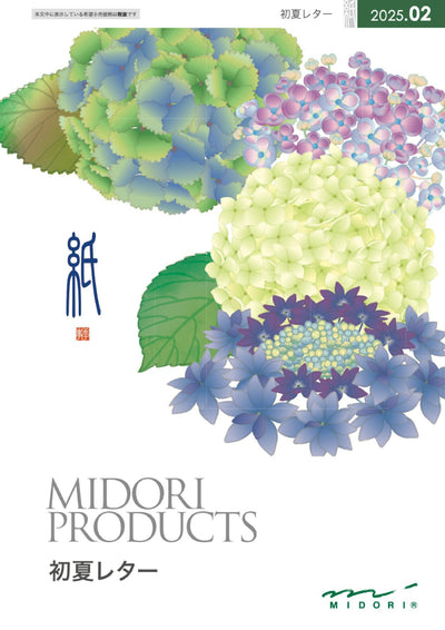 (IB-new) 20250207 new products-Original catalogue