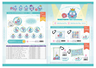 (IB-new) 20250210 new products-Original catalogue