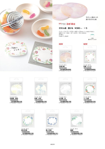 (IB-new) 20250211 new products-Original catalogue