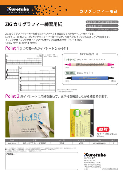 (IB-new) 20250212 new products-Original catalogue